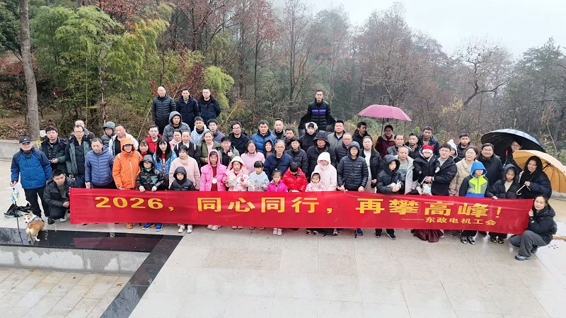 1767427468124980.jpg 微信图片_20260103145615.jpg
