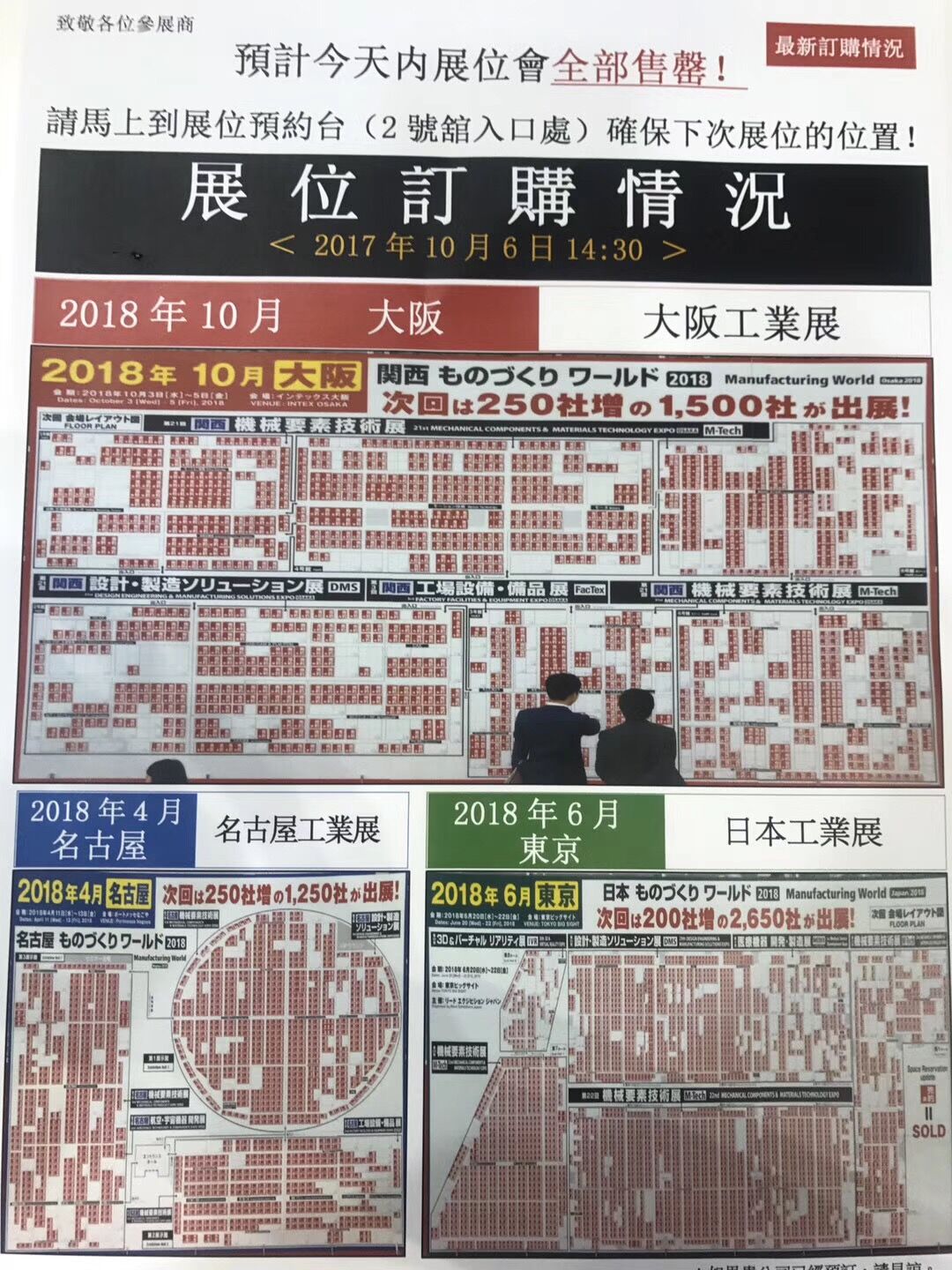 1508826026747031.jpg QQ图片20171024121905.jpg