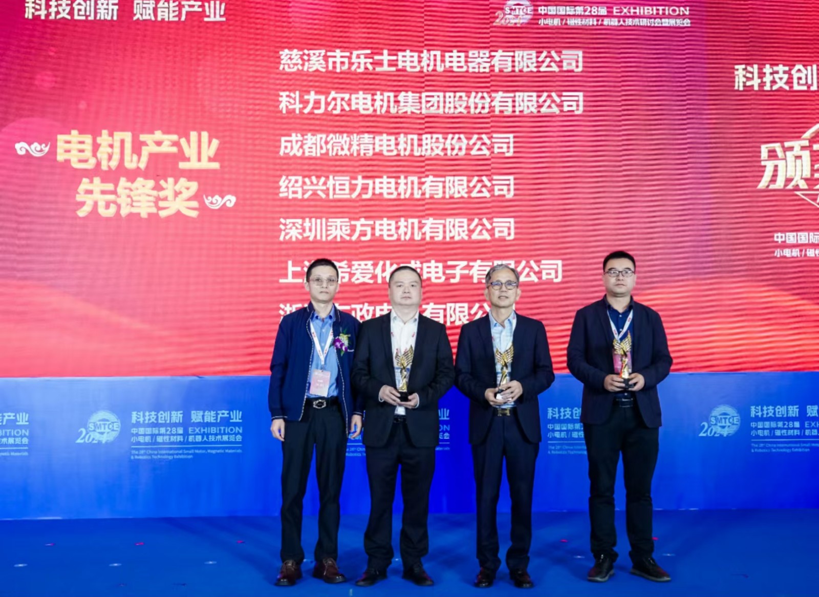 1730352704550595.jpg 微信图片_20241031132906.jpg